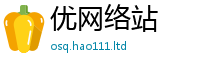 2025最新正版挂牌资料把王中王493333WWW马头诗